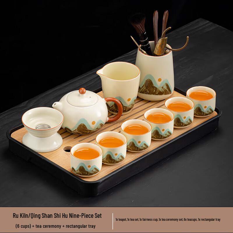 Chaxun Qingshan Ruyao Tea Set