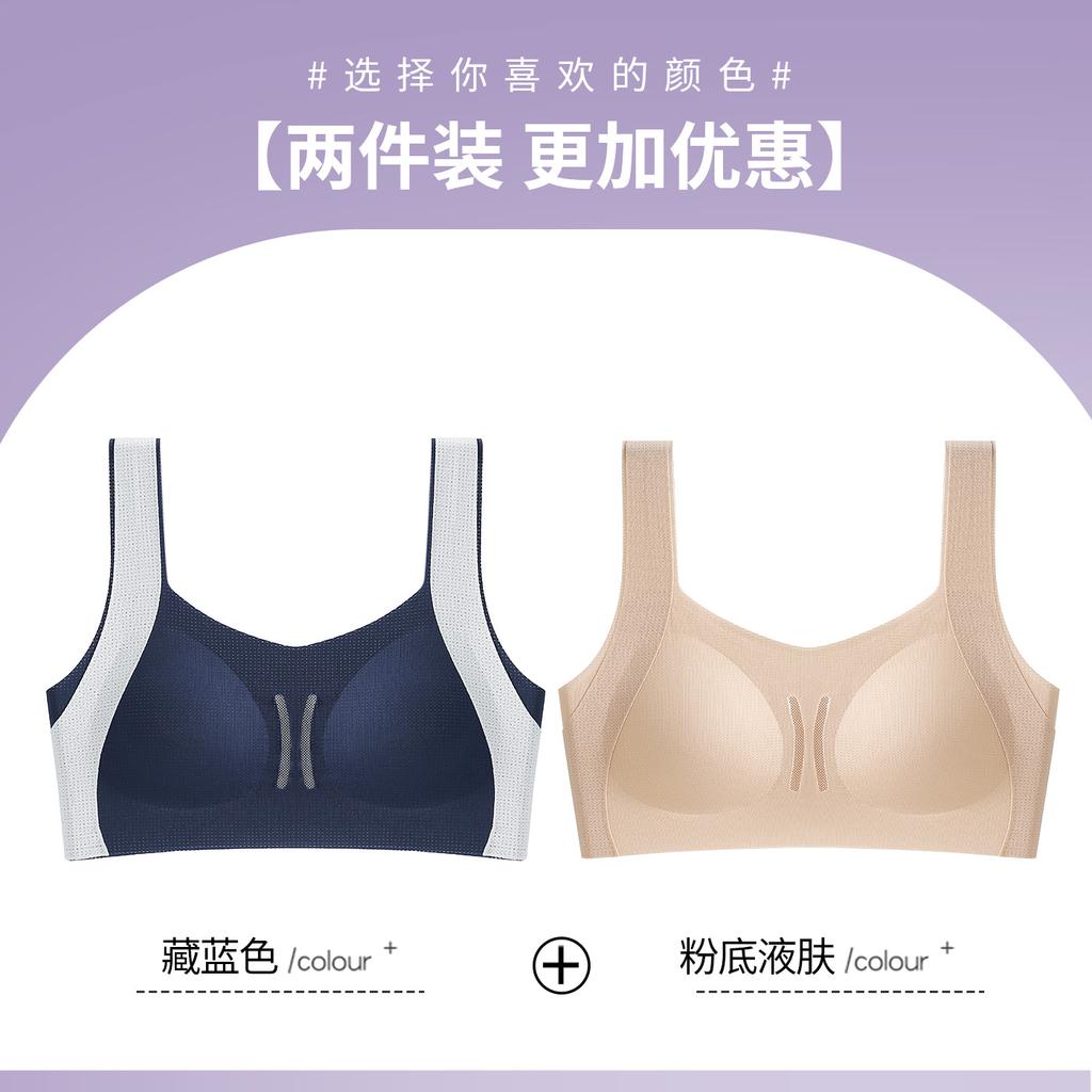 Junior and Senior High School Students Have Few Bras, No Steel Ring, Thin Breathable Small Vest, Sports Bra Is Bacteriostatic During Development