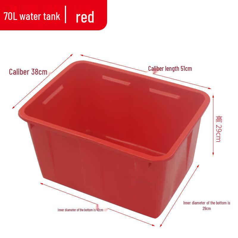 Heavy-Duty Plastic Square Storage Container