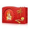 [Haruhana] Buddha Machine, Buddhist Prayer Machine, Sutra, Sermon, Portable, 62 Songs, Requires 3 AA Batteries (Sold Separately), Japanese