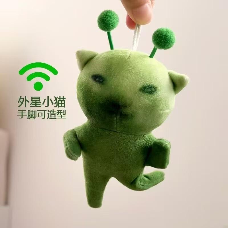 Plush Alien Cat Doll Soft Stuffed Toy Flexible Limbs Adjustable Poseable Plush Alien Cat Doll Keychain Accessory for Decoration or Collection One Size