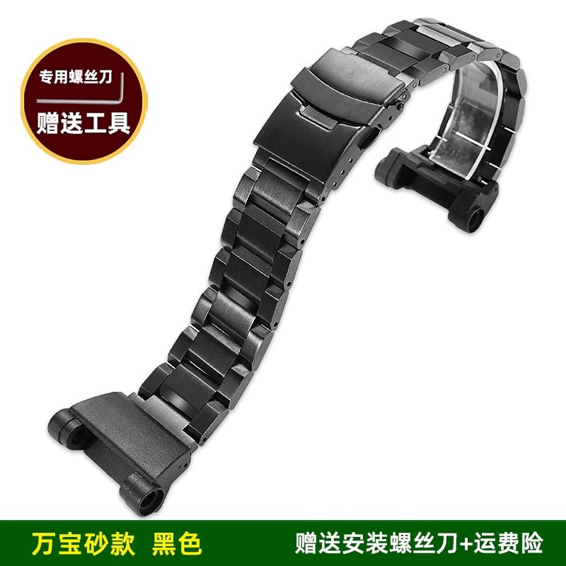 For Casio G-SHOCK Sixth Generation Frogman Watch 3445 GWF-D1000B Modified Steel Strip Stainless Steel Men's Watch Chain