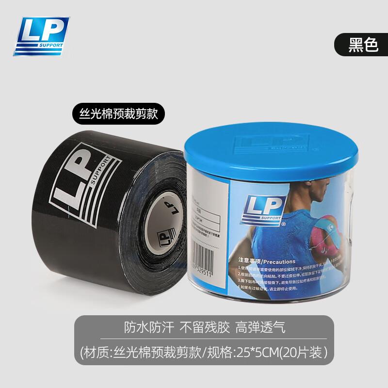 LP Mercerized Cotton Pre-Cut Kinesiology Tape