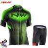 2026 Summer Breathable Cycling Suit,  Men's and Women's Short-sleeved , Road Cycling Suit, Cycling Equipment, Sweat-absorbing and Breathable