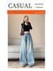 Women's 2025 Retro Blue High Waist Wide-Leg Jeans: Loose, Slimming, Floor-Length Pants