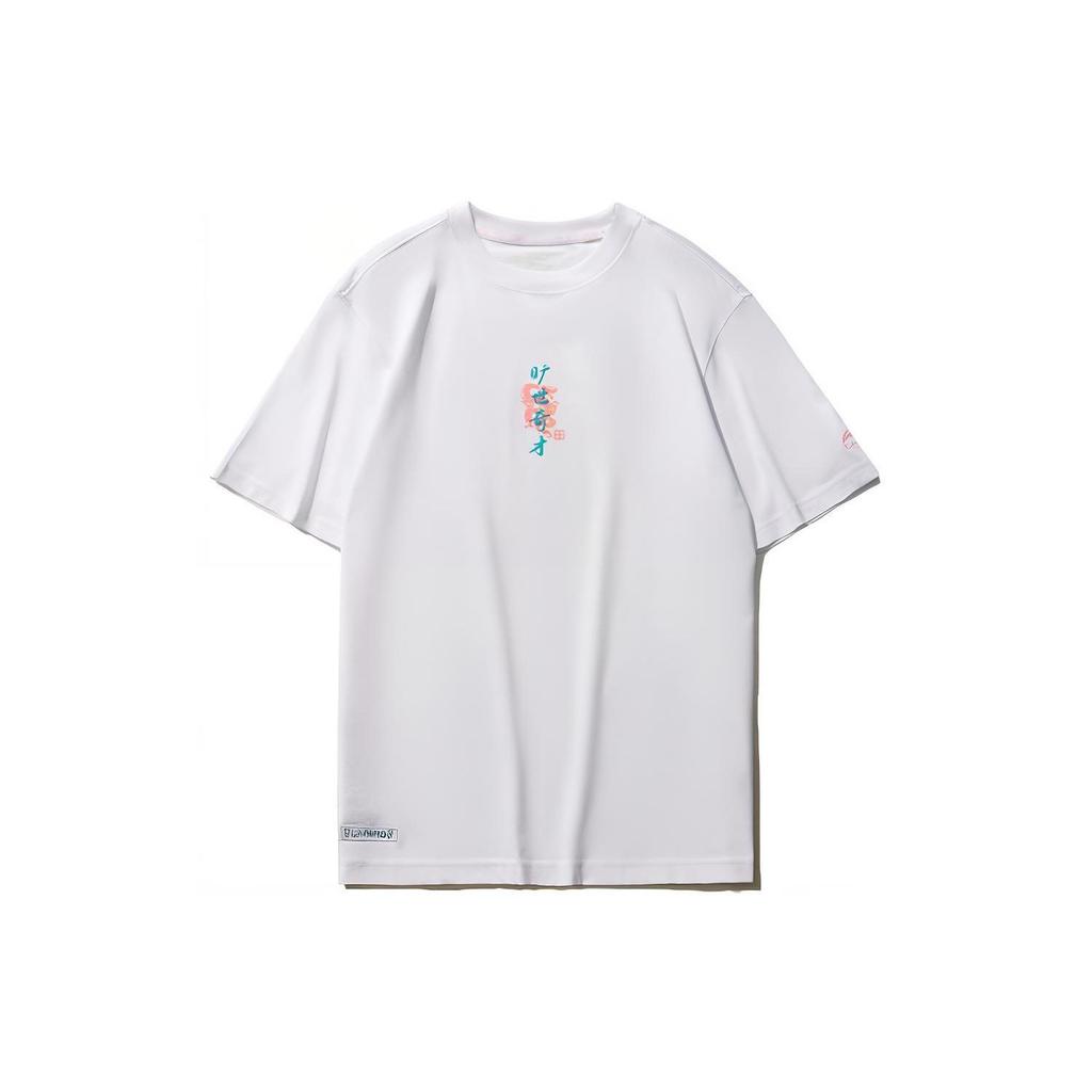 Li Ning Sports Fashion Collection T Shirt Men's White AHSR077-1