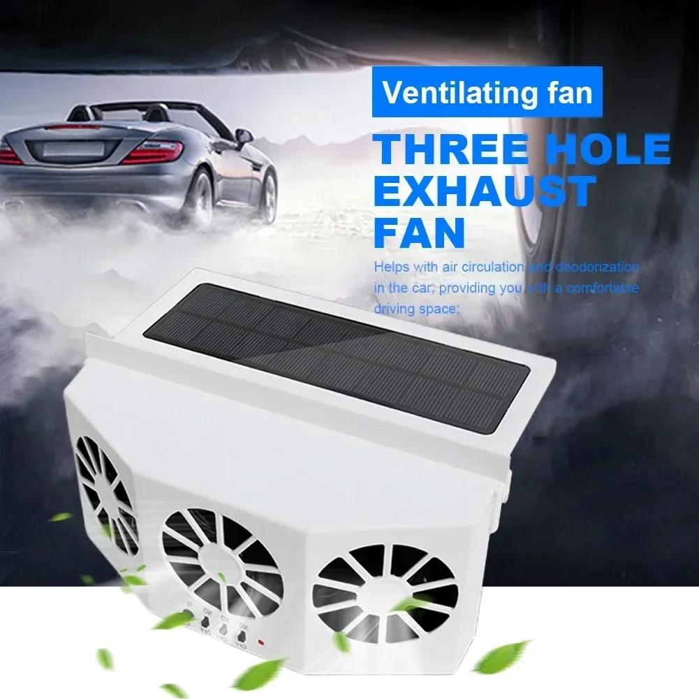 New Car Exhaust Fan USB Rechargeable/solar Air Circulation Cooling and Heat Dissipation High Wind Power 1/3 Head Ventilation Fan