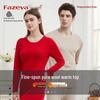 Caiyang Hengyuanxiang 120-Count Fine-Spun 100% Merino Wool Thermal Underwear Top
