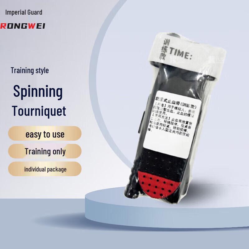 Rongwei Training Spin Tourniquet