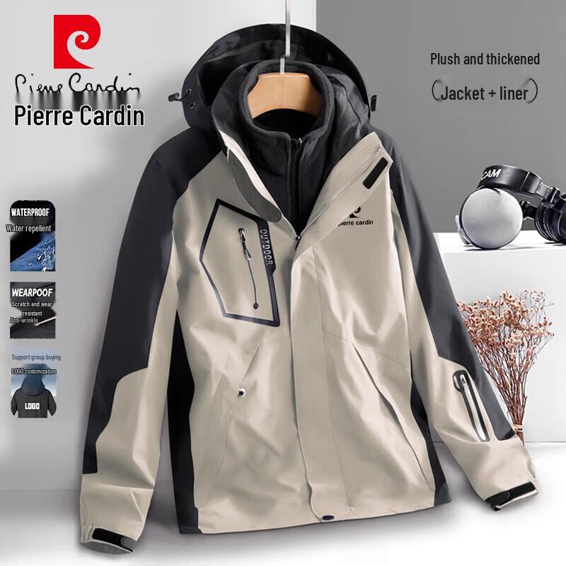 

Pierre Cardin Men s 3-in-1 Outdoor Hooded Jacket XL