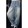 2025 Unisex Retro Washed Wide-Leg Scimitar Jeans