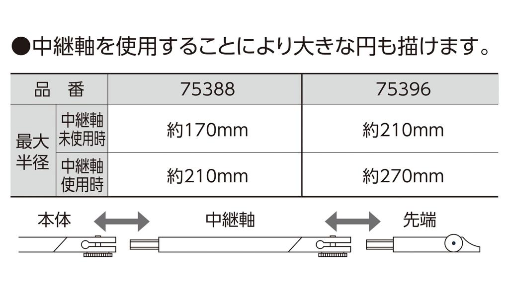 Shinwa Sokutei Drafting Compass A 115mm 75388