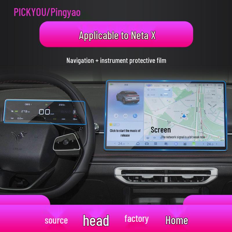 24 Neta X Navigation Tempered Film: Scratch-Resistant Protective Screen for Console and Instrument Panel
