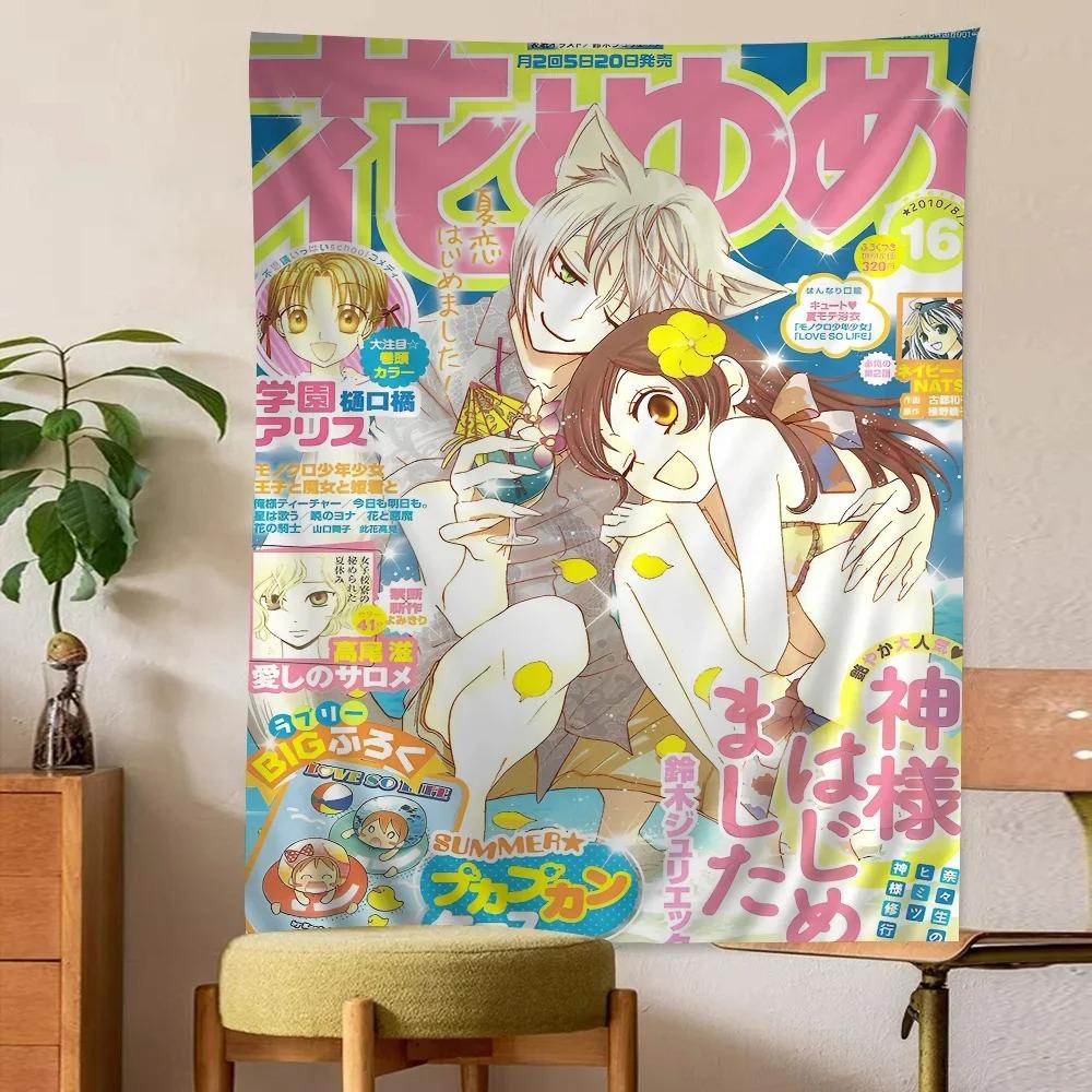 Kamisama Kiss Wall Hanging Tapestry Tarot Card Hippie Wall Hanging Dormitory Wall Hanging Bed Sheet Dormitory Bedroom Decoration