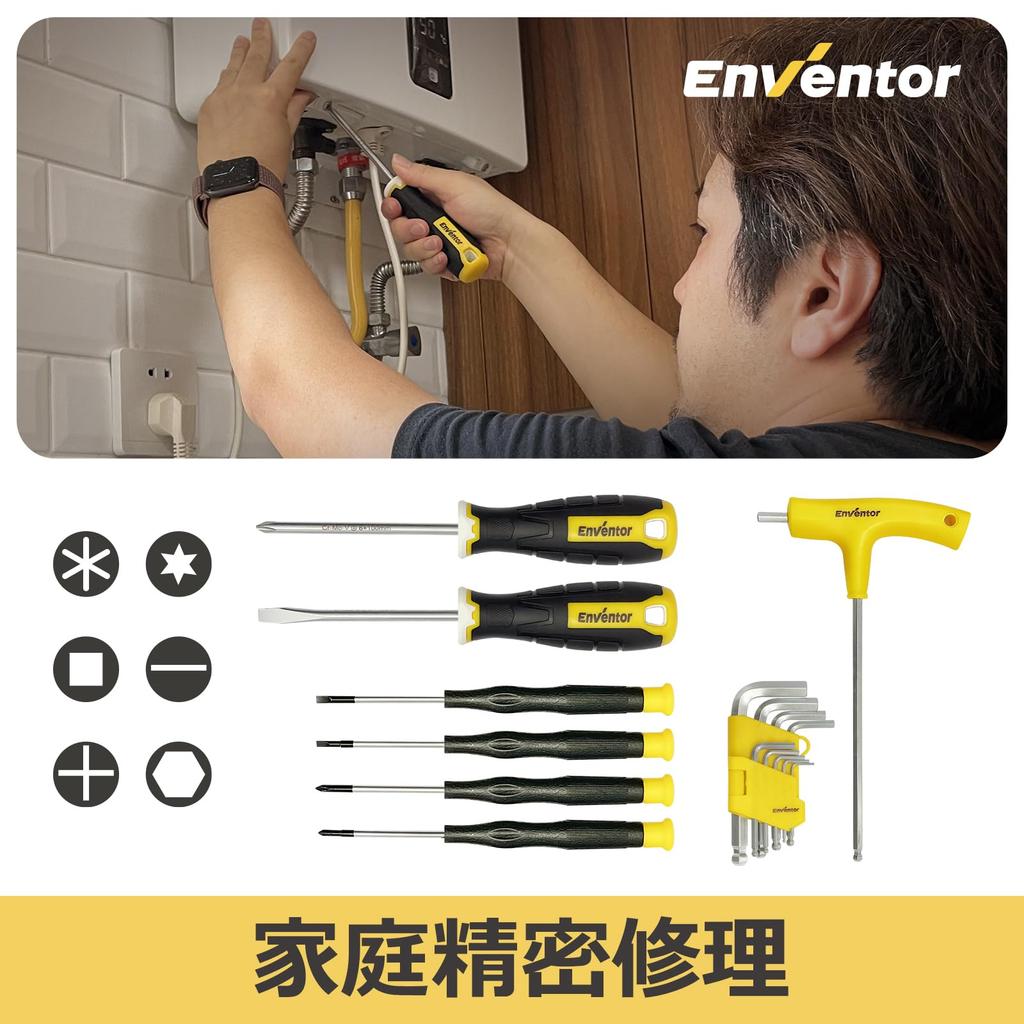 Enventor Tool Set Home Tool Set Home Repair Tool Box Tool Set Daily Tool Kit Daily Tool Kit Home Use Motorcycle Bicycle Car Maintenance Furniture
