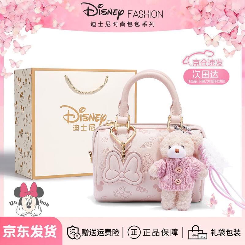 

Disney Cartoon PU Small Crossbody Bowling Bag