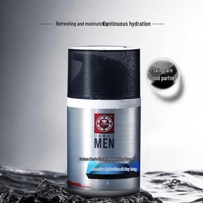 DaBao Men's Hydrating & Oil Control Face Cream
