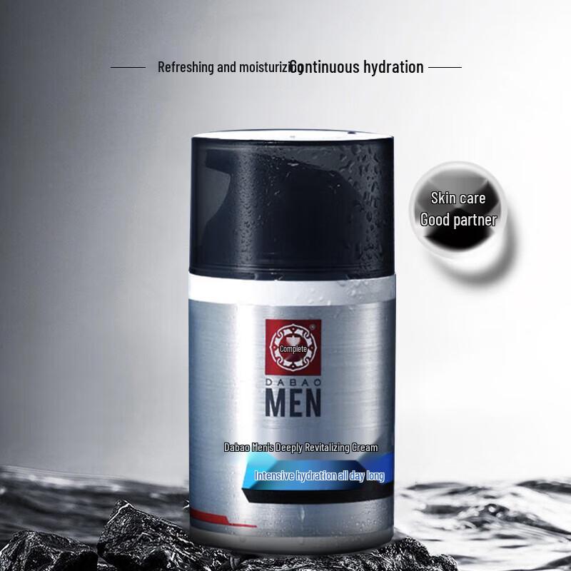 

DaBao Увлажняющий и контролирующий жирность крем для лица для мужчин