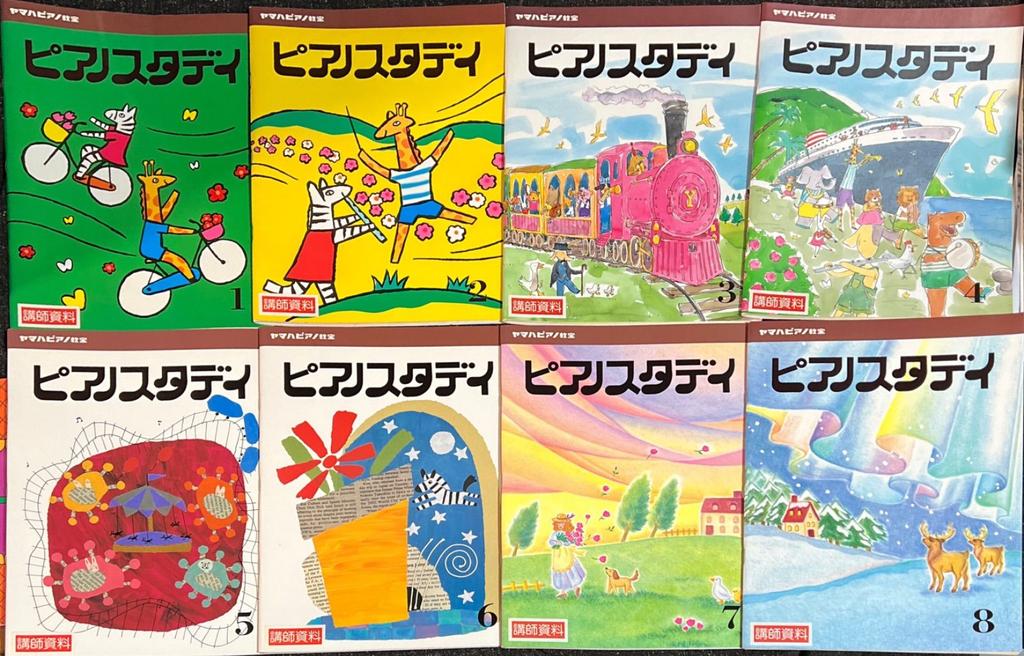 [USED] Piano study (1-8), repertoire (1-8), NEW repertoire (1,3-5,7), 5 CDs (1-12), instruction sheet music collection, lyric accompaniment sheet set