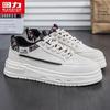 Warrior Men's Summer Thick-Soled Casual Shoes 3592