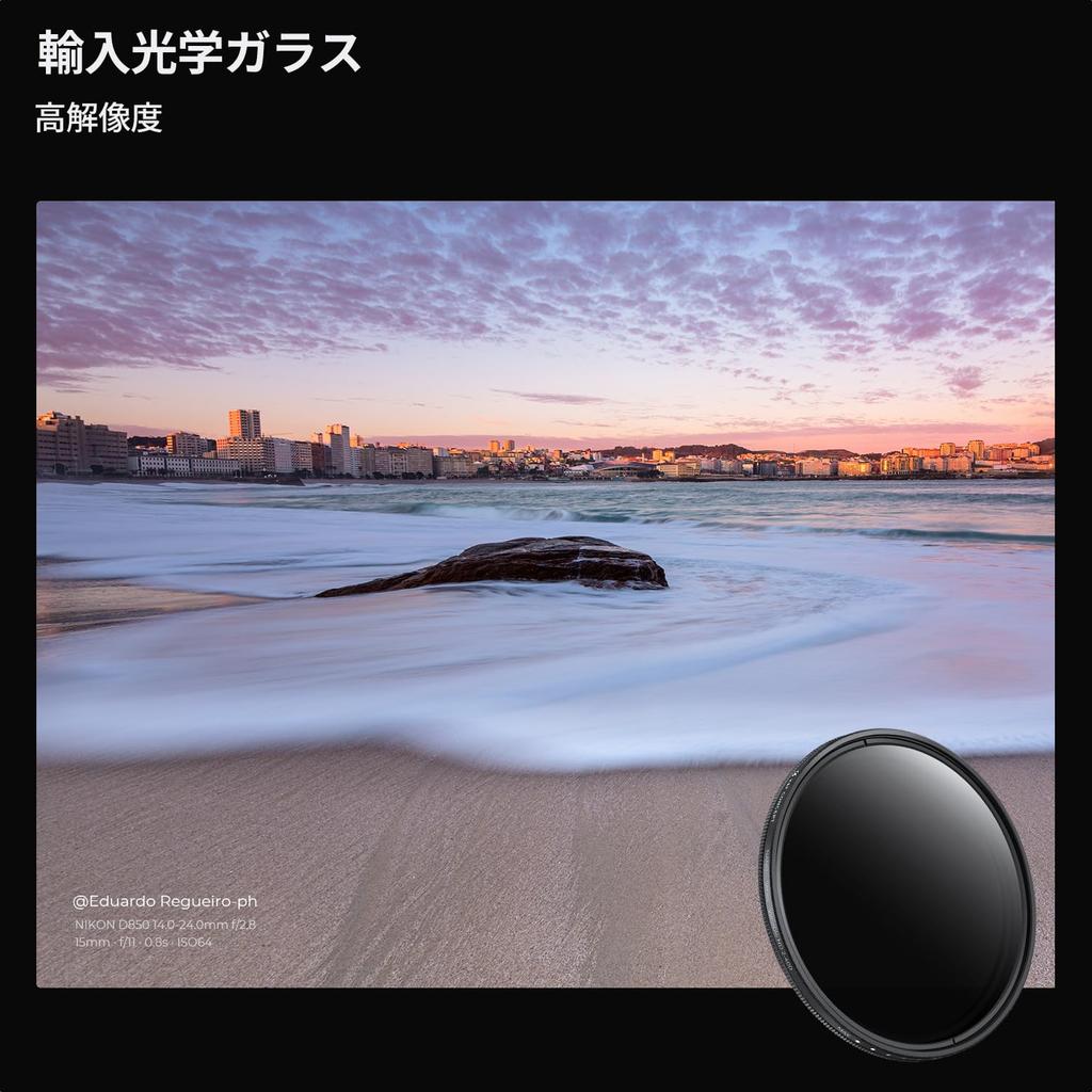 K&F Concept 67mm Variable ND2-400 Lens Filter Direct from Japan