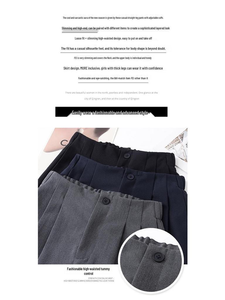 Stylish Women's High-Waisted Stretchy Straight-Leg Pants - Slimming, Loose Fit, Versatile Wide-Leg for Spring/Winter 2026.