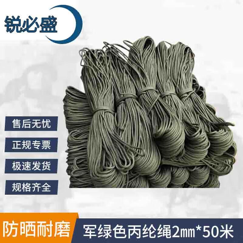 Ruisheng Military Green Polypropylene Rope