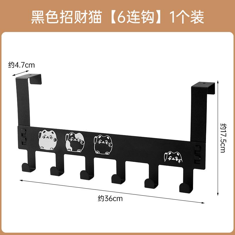 

Seamless Door Hooks, No Drilling Required, Bedroom Door Storage Rack, Wall-mounted Creative Of Hanging Racks For Clothes. One Size чорний