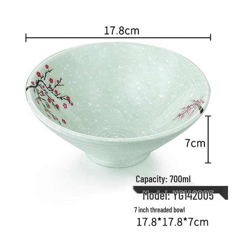 Многопредметный набор посуды Ruhan