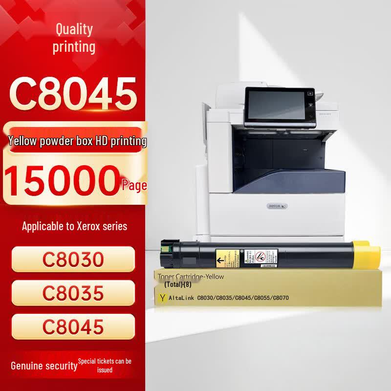 Compatible Toner Cartridge for Xerox C8045 C8070 Series