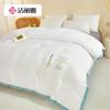 Grace Anti-bacterial All-Season Soy Fiber Comforter