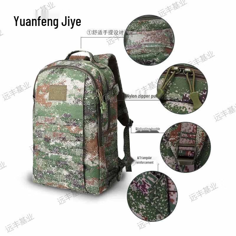 Yuanfeng Jiyuan Large Capacity Tactical Camouflage Backpack