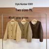 Women's Korean Style Leather & Wool Jacket - Warm Lambswool, Autumn/Winter, Loose Fit, Small Size