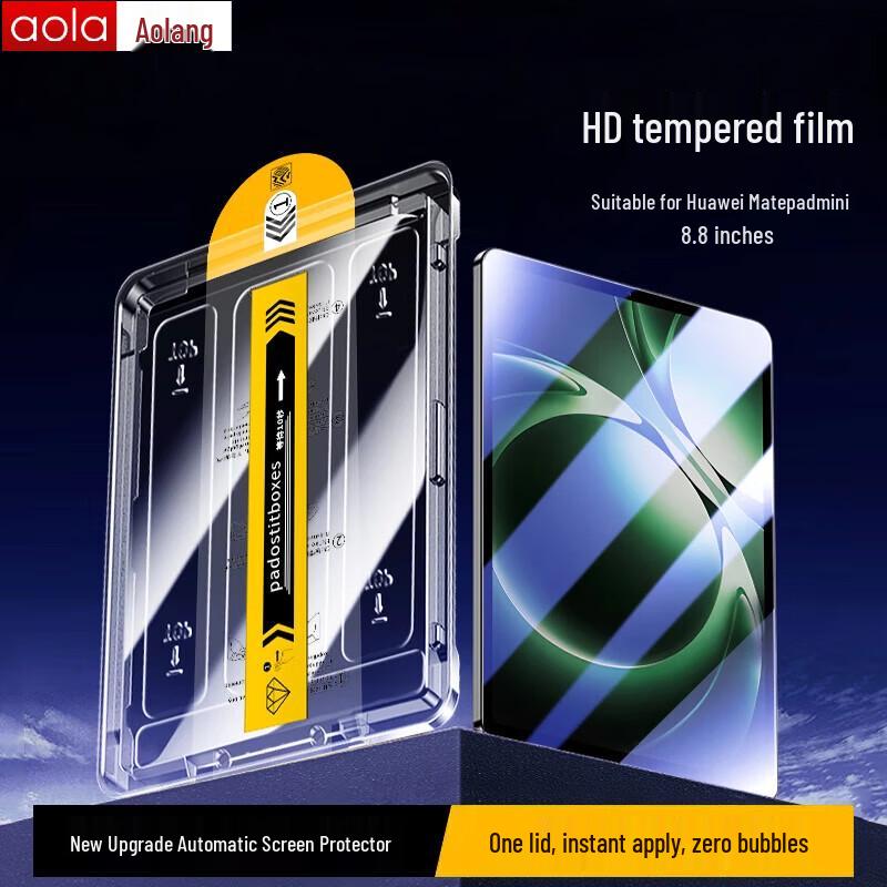 Huawei MatePad Mini 8.8-inch Tempered Glass Screen Protector 8.8 inch