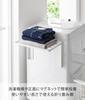 Yamazaki a Magnetic Folding Shelf for Next To a Washing Machine That Opens To a Convenient Measures 41cm W X 25cm D X Convenient for Temporary Product