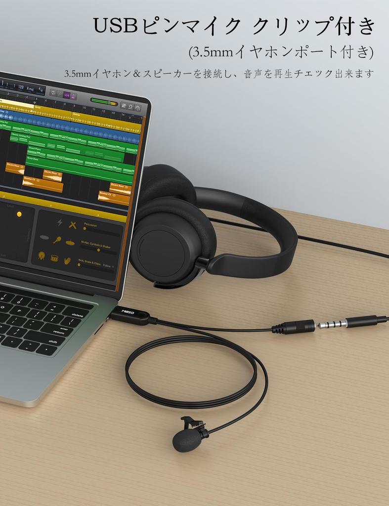 MillSO USB Pin Microphone with 2M Cable with Earphone Jack for Online and Compatible with USB A Devices such as Clip, Length, Omnidirectional, (3.5mm