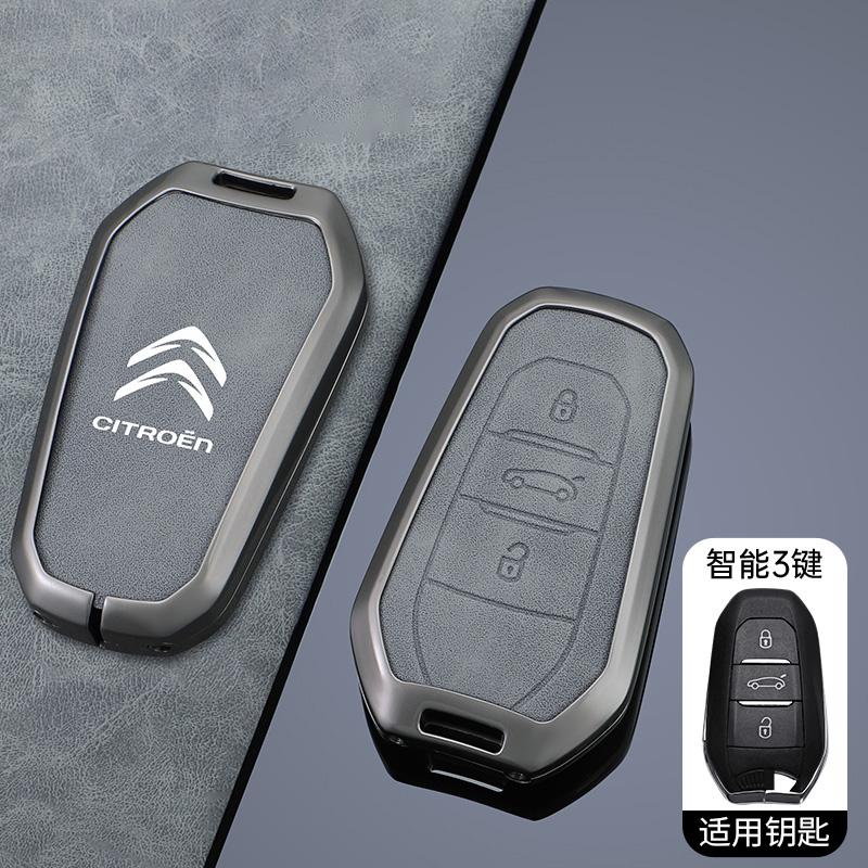 

Чехол-брелок из цинкового сплава и кожи для автомобильного пульта ДУ Citroen C4 C6 C3-XR Picasso Grand DS DS5 C5 X7 Аксессуары