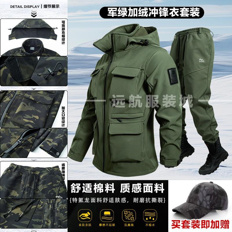 

Hot Labor Protection Clothing Workclothes Men s Wear-resistant Outdoor Warm Thick Velvet Waterproof Camouflage Cold-proof M