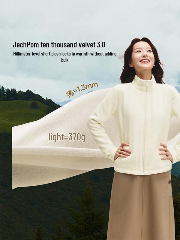 Beneunder Women s Slim-Fit Velvet Fleece Jacket