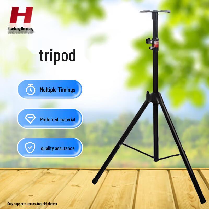 Huazhong Hengtong Sports Training Electronic Timer