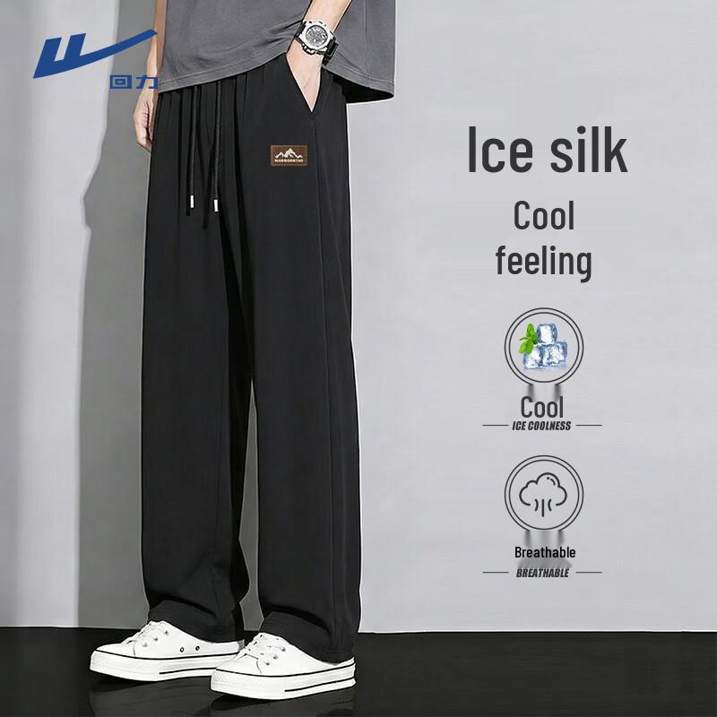 Warrior Men s Ice Silk Wide-Leg Casual Pants XXL