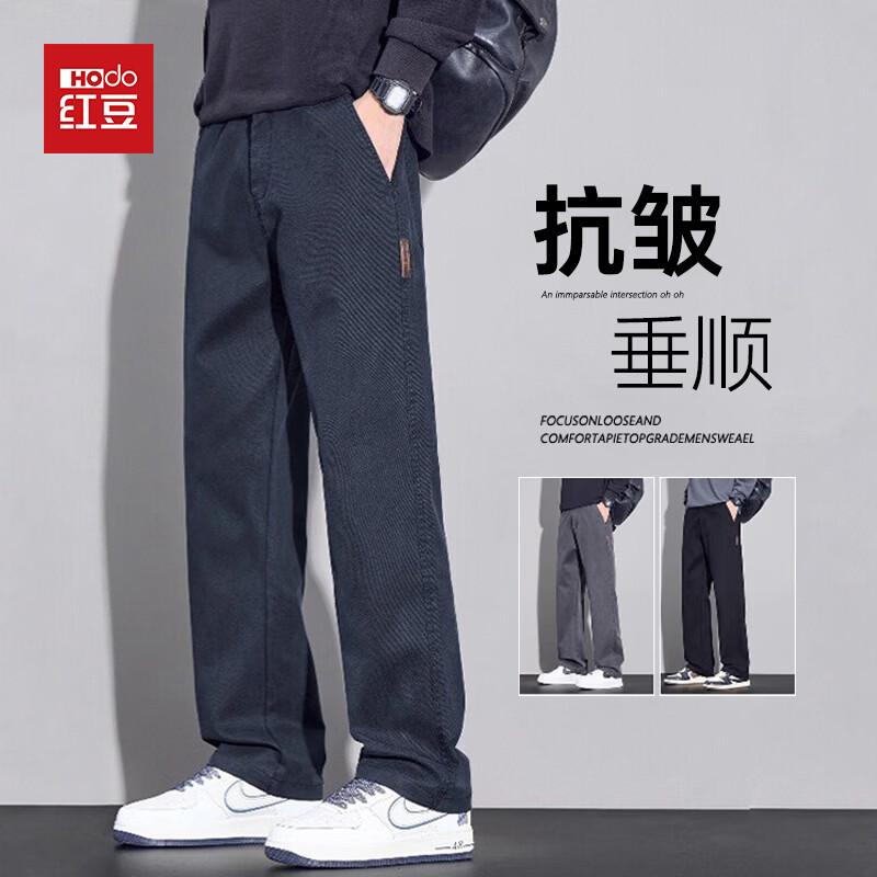 

Hodo Men s Tencel Blend Casual Straight Leg Trousers 29