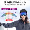 MIXIU Ski and Snow UV UV400 Spherical Compatible with Wide Field of Snowboard Suitable for Winter and with Storage Storage and Cleaning Cloth Goggles,