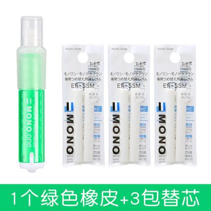 

Japan Tombow Mono One Plastic Eraser Rotating Core Art Sketch Drawing Highlights Rubber зелёный