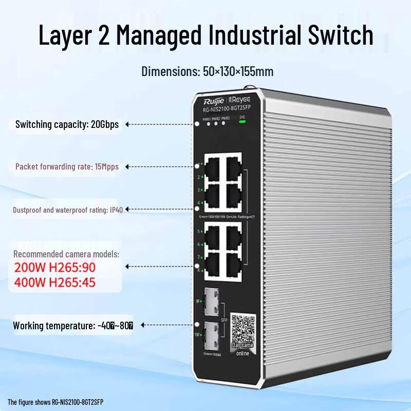 Ruijie RG-NIS2100 8-Port Gigabit Industrial Managed Switch