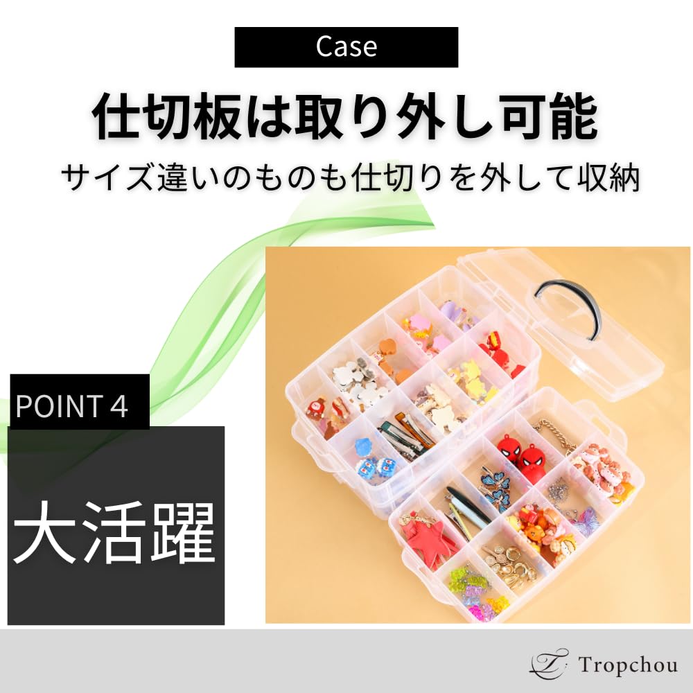 Tropchou Beyblade Storage Small Item Clear Parts Plastic Box, Organizer, Case, Organizer, Dividers, Parts, Toys,