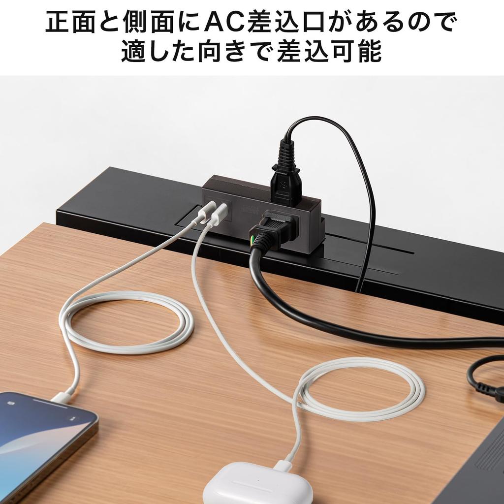 Sanwa Supply Power Tap Small Mobile X 2 Outlets USB X PD33W Swing Plug Black (AC + Type-C 2) TAP-MC2AC2BK