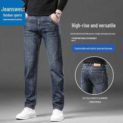 Jeanswest Men's Casual Loose Straight Fit Jeans
