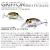 Megabass Lure GRIFFON BAIT FINESSE M Western Crown II MR-X