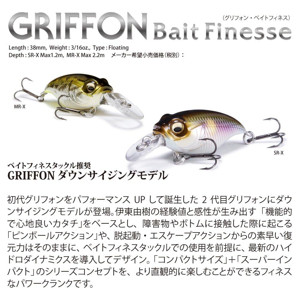 Megabass Lure GRIFFON BAIT FINESSE M Western Crown II MR-X